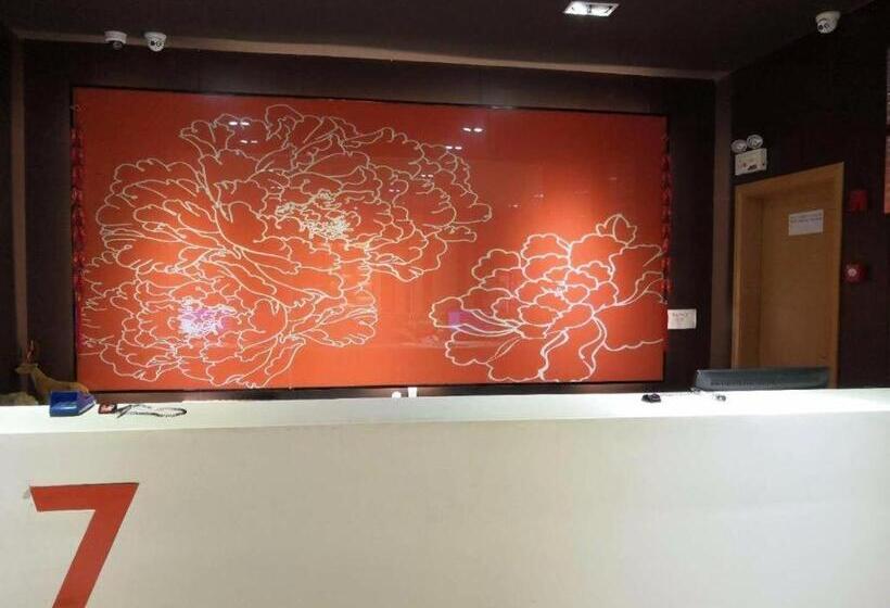 酒店 7 Days Premium·chenzhou Anren Avenue