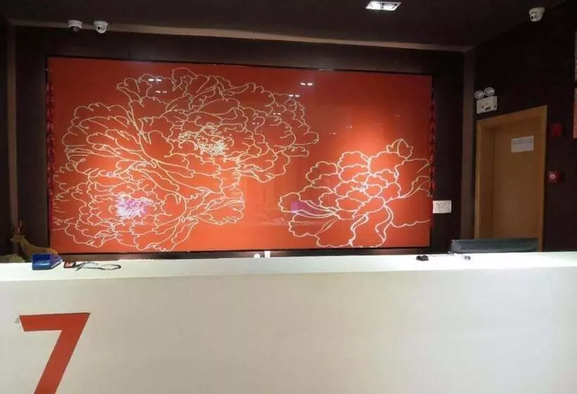 Hotelli 7 Days Premium·chenzhou Anren Avenue