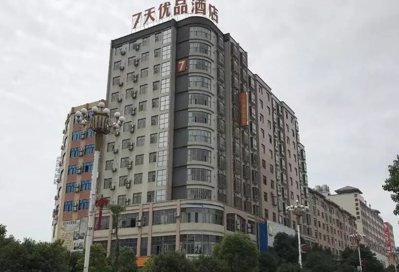 Hotelli 7 Days Premium·chenzhou Anren Avenue