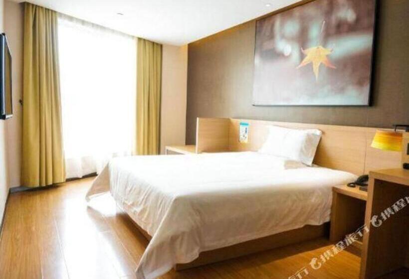 Iu Hotel Chongqing Jiangbei International Airport