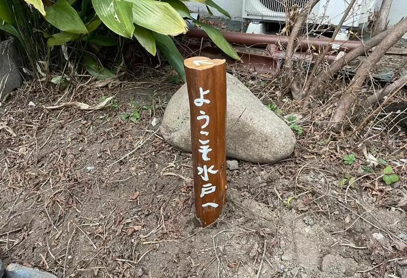 Majatalo 木の家ゲストハウス