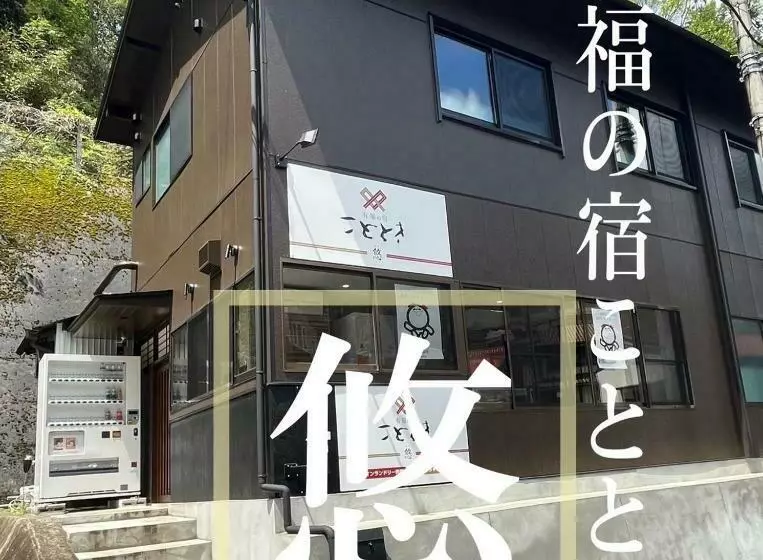 Hotelli Kototoki   Yu