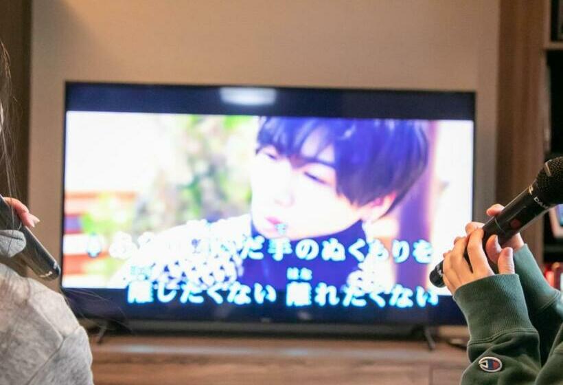 ریوکان Bettei Fujiya