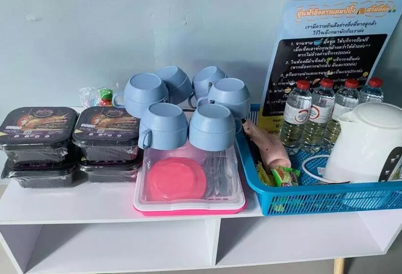 ペンション บ้าน วังน้ำเขียว