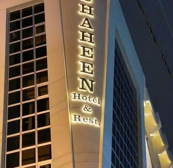 Shaheen Hotel Baghdad