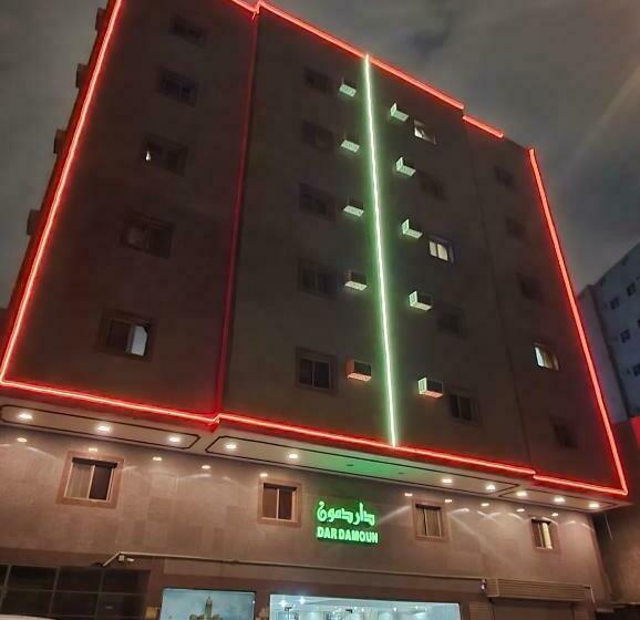 فندق دار دمون