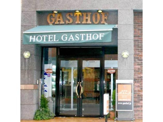 هتل Gasthof Vacation Stay 83293v