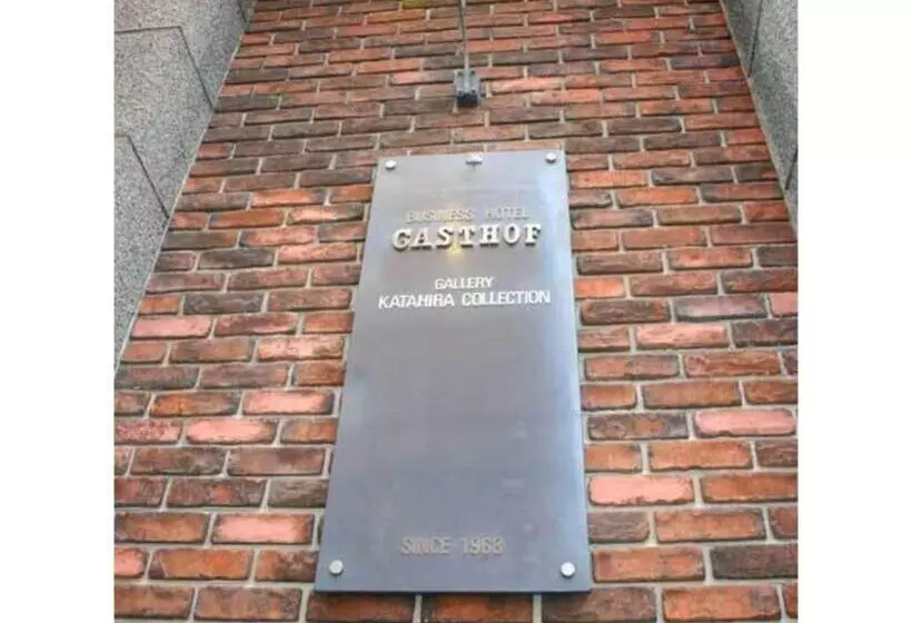 هتل Gasthof   Vacation Stay 83293v