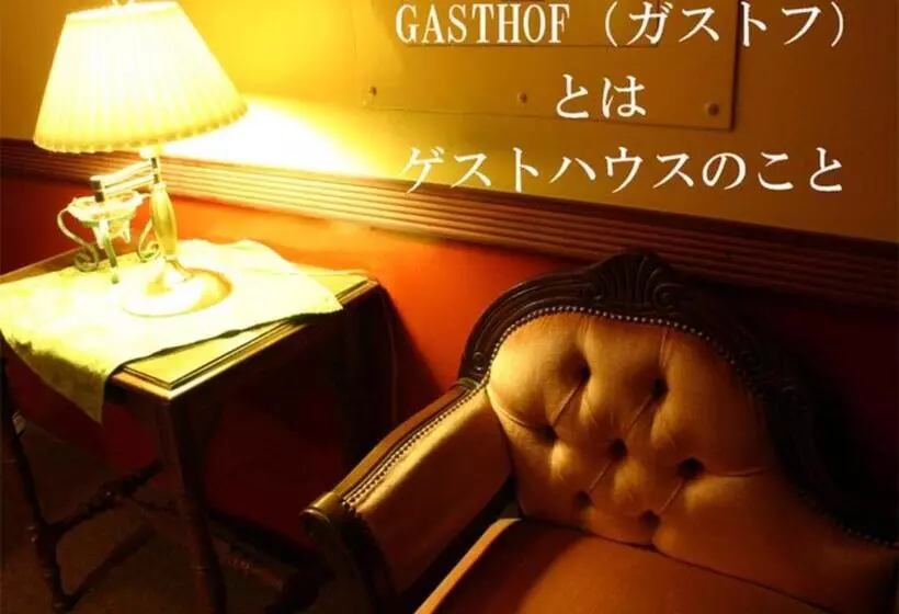 هتل Gasthof   Vacation Stay 83293v