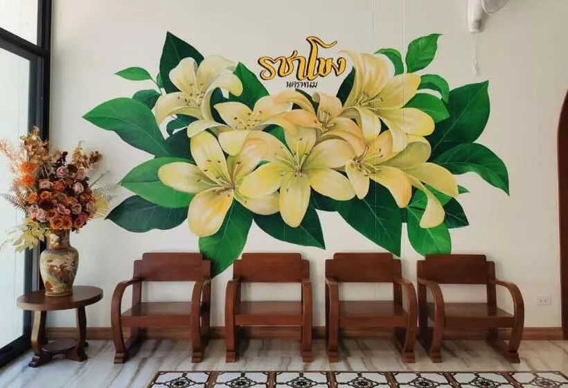 هتل โรงแรมรชาโขง Racha Khong