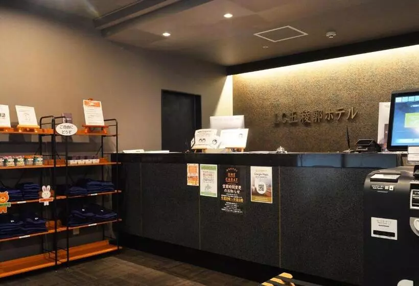 ホテル Lc Goryokaku
