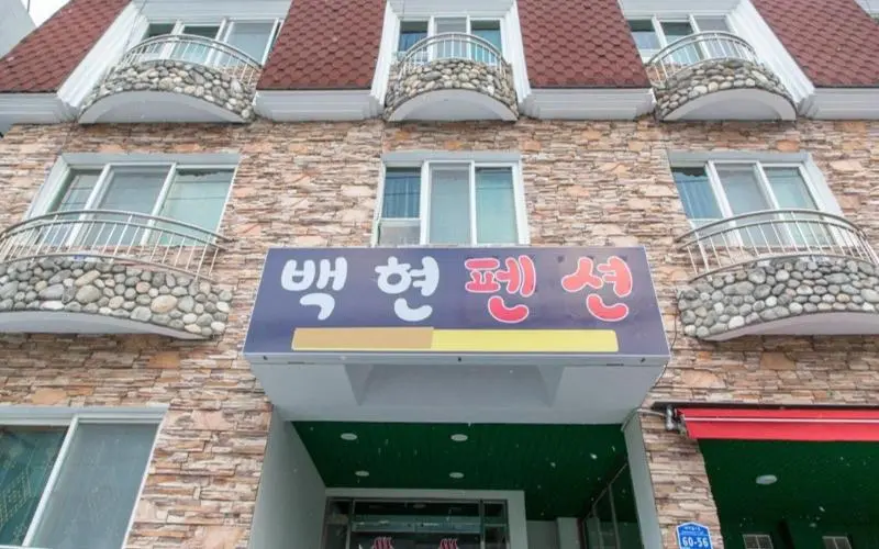 ホテル Boryeong Baekhyeon Pension