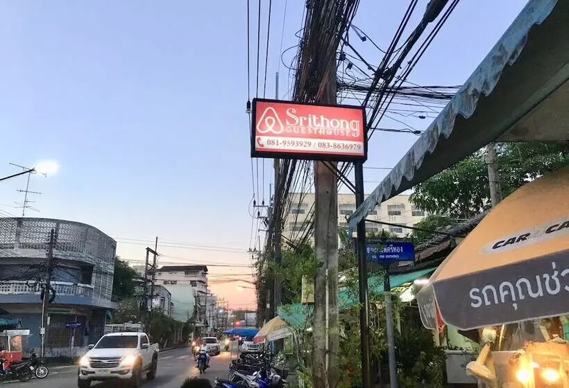 هتل Srithong Guesthouse