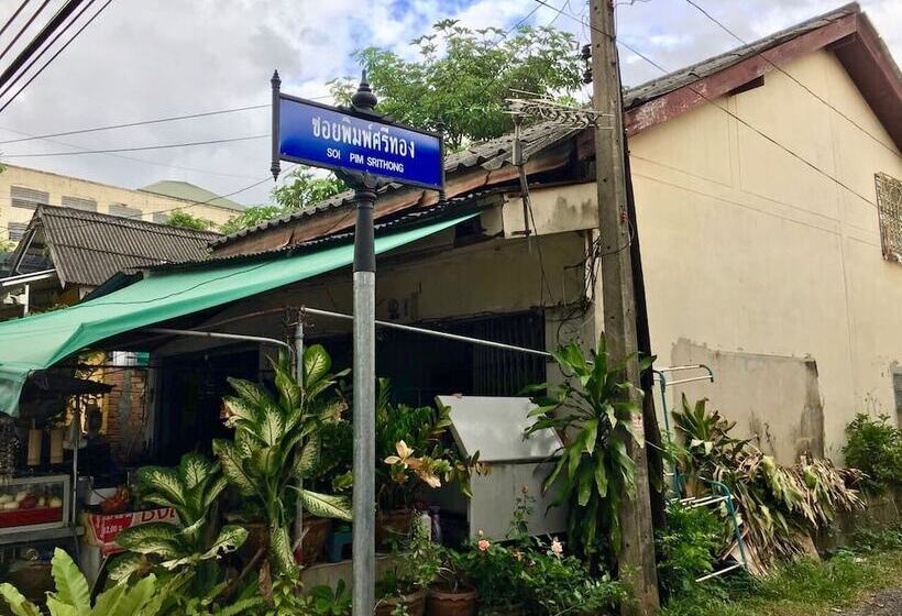 בית מלון כפרי Srithong Guesthouse