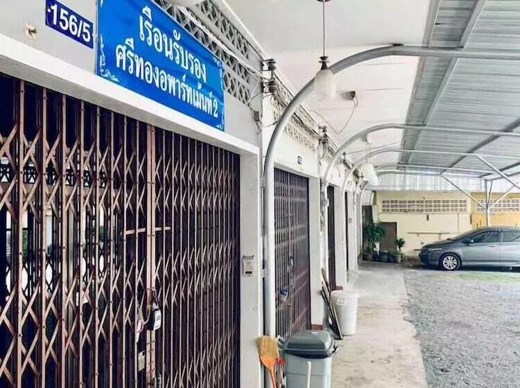 هتل Srithong Guesthouse