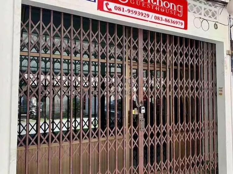 هتل Srithong Guesthouse