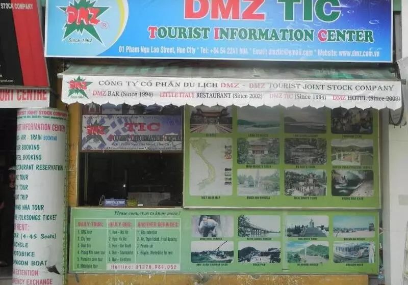هتل Dmz