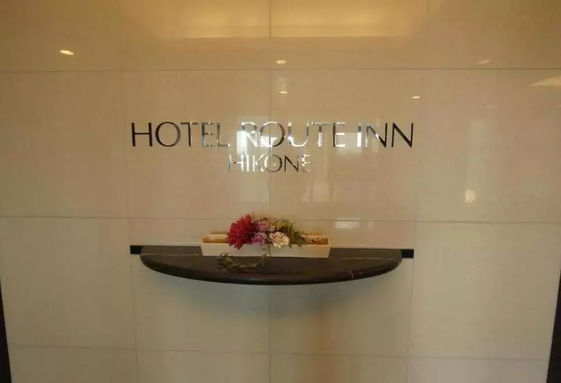 호텔 Route Inn Hikone