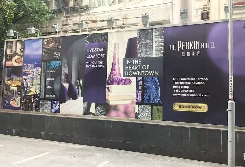 ホテル The Perkin