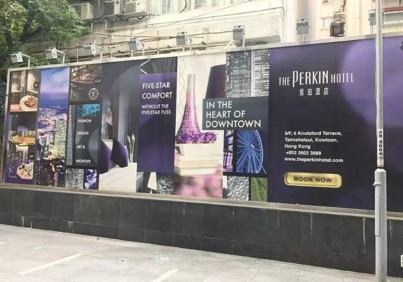 ホテル The Perkin