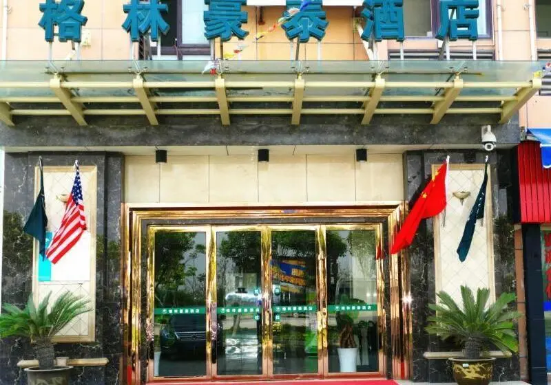 ホテル Greentree Inn Zhejiang Zhoushan Xincheng Business