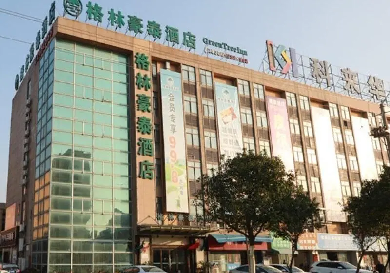 ホテル Greentree Inn Zhejiang Zhoushan Xincheng Business