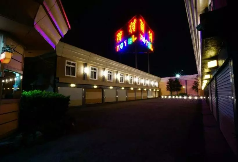 荷村 Motel