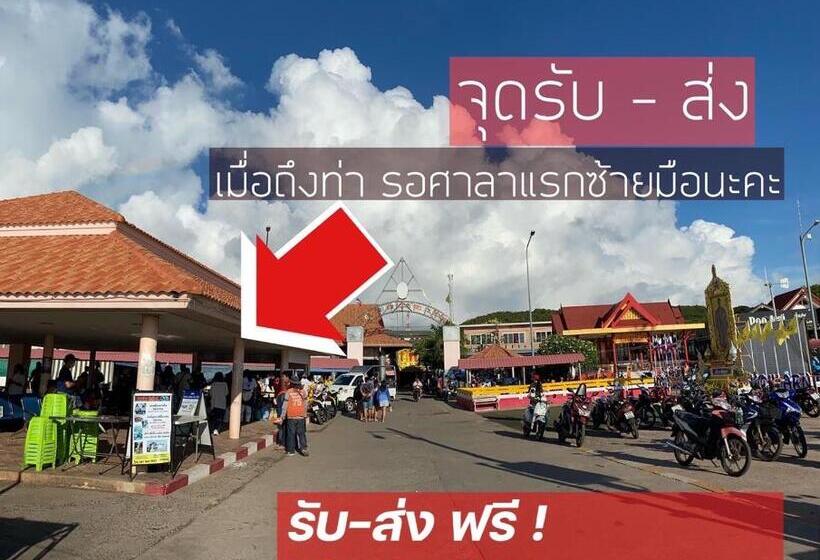 Szálloda วินเนอร์วิว เกาะล้าน