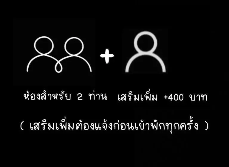 ホテル วินเนอร์วิว เกาะล้าน
