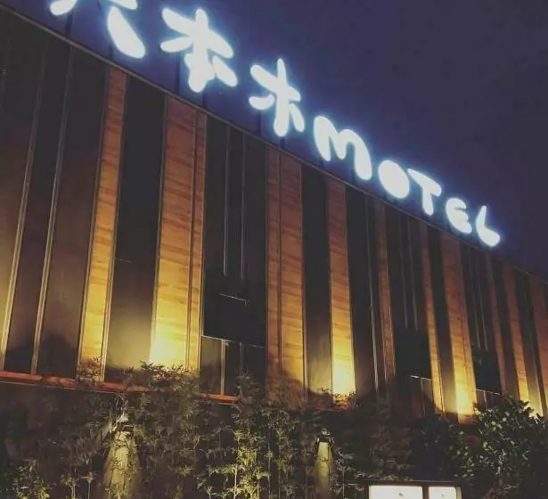 Roppongi Motel   Dalian