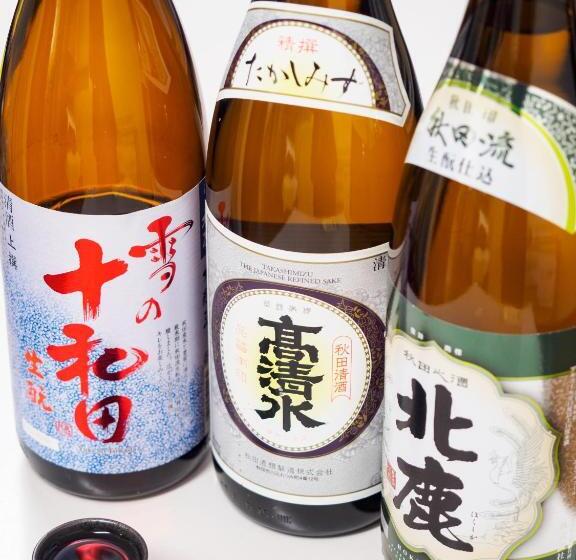 酒店 Route Inn Odate Ekiminami