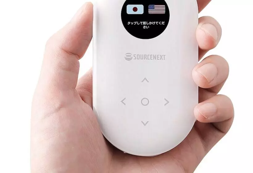 ホテル Route Inn Susono Inter