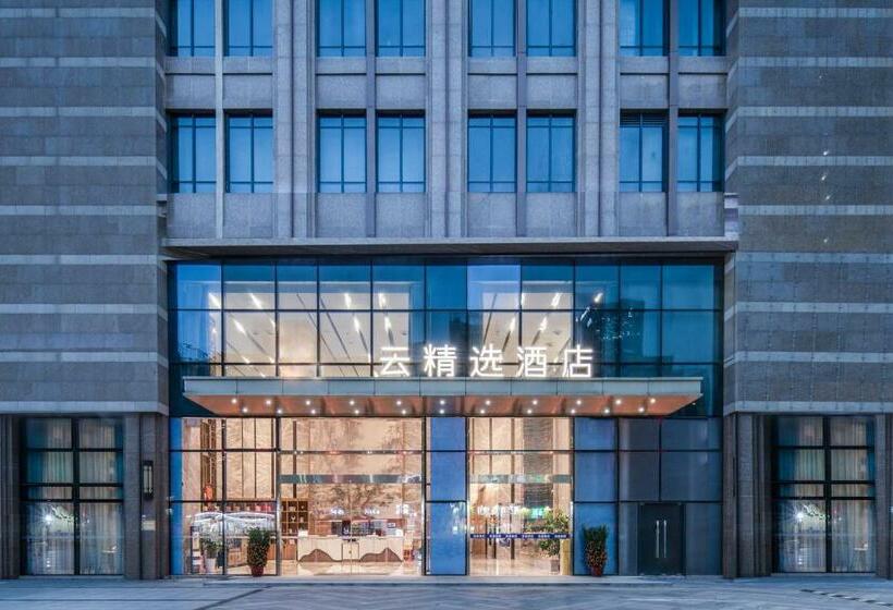 Rezen Longuu Hotel   Universiade Center Longgang Shenzhen