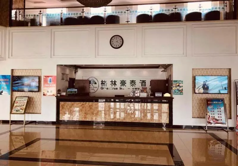 Hotell Greentree Inn Zhangjiakou Yu County Bus Station Business