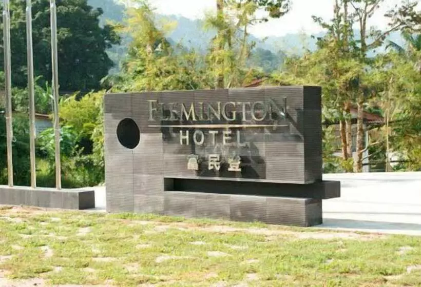 فندق Flemington
