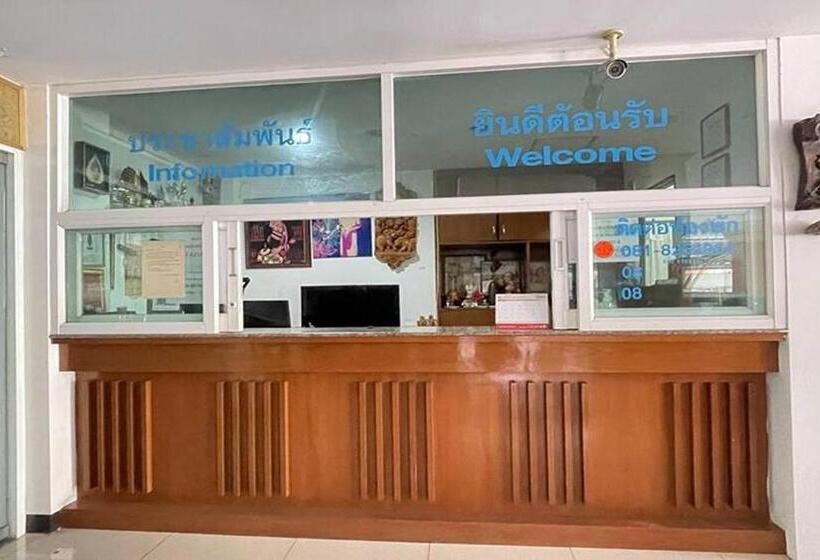 فندق Kaewchantra Mansion