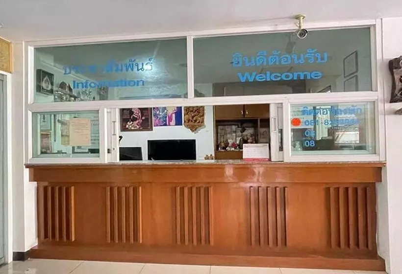 Отель Kaewchantra Mansion