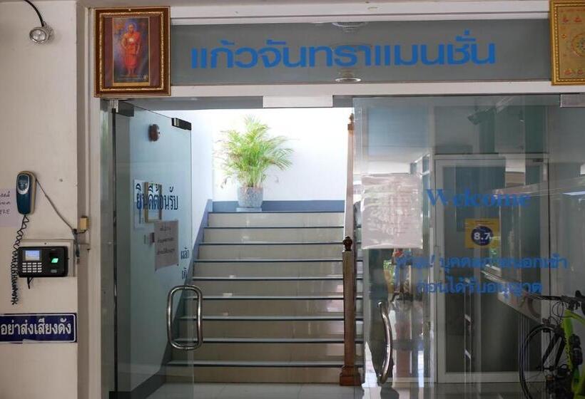 فندق Kaewchantra Mansion