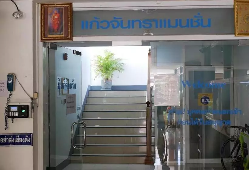 Отель Kaewchantra Mansion