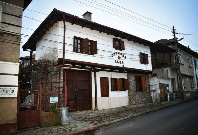 فندق хотел механа павлова къща