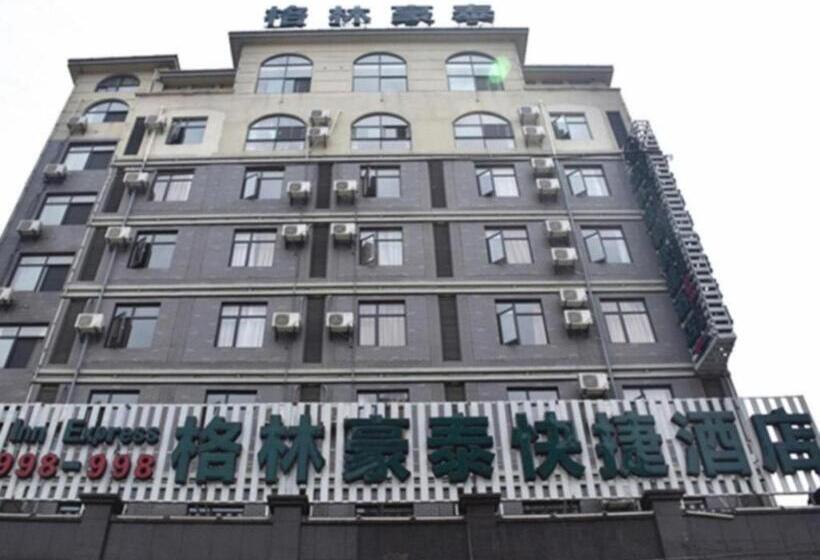 Hotel Greentree Inn Jiangxi Shangrao Qianshan Ehu Avenue Express