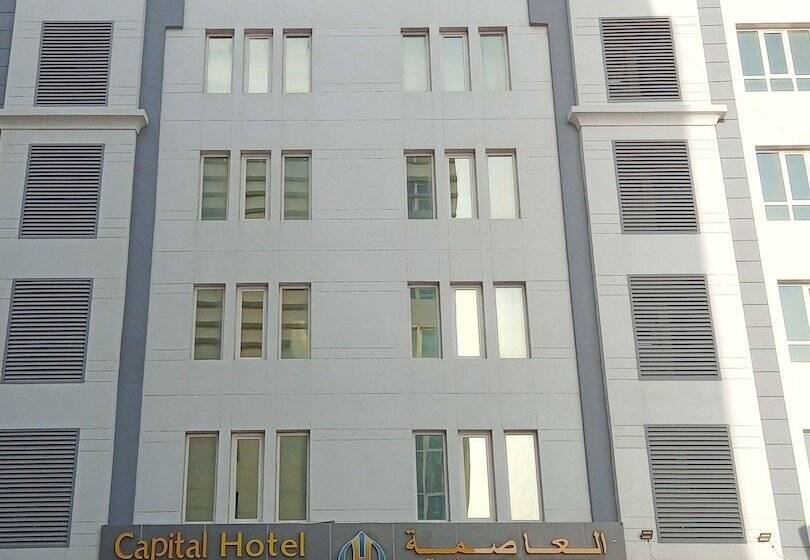 Capital Hotel Apartments