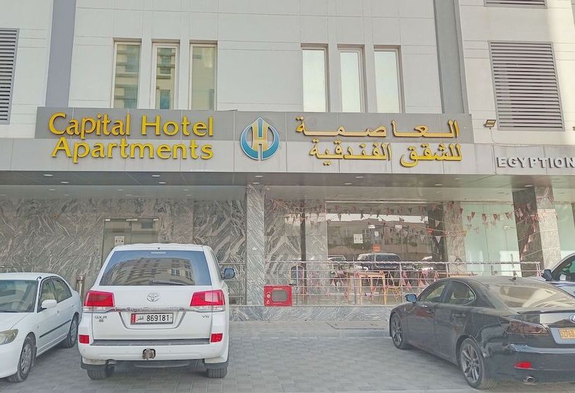 Capital Hotel Apartments