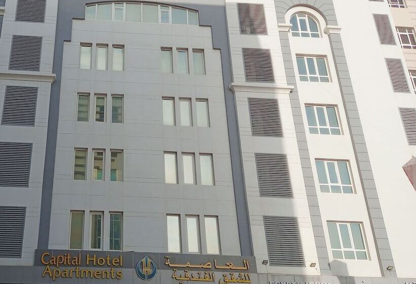Capital Hotel Apartments