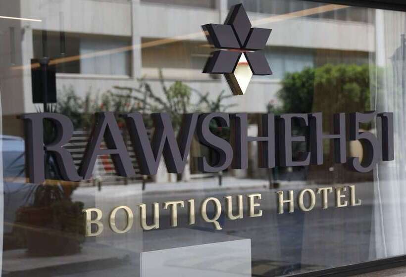 هتل Rawsheh 51