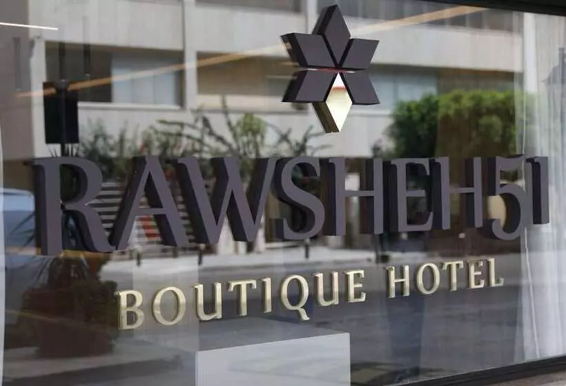 هتل Rawsheh 51