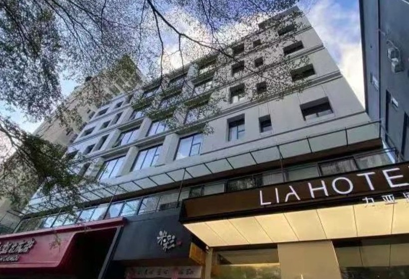 Lia Li Ya Hotel   Xili Branch