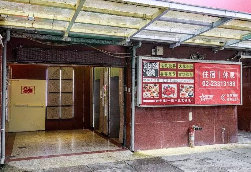 پانسیون Star Ximen