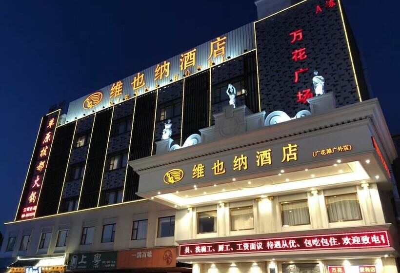Vienna Hotel Guangzhou Airport Gaosu Pingsha