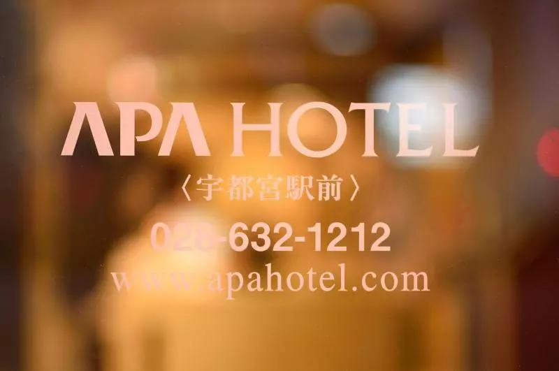 Apa Hotel Utsunomiya Ekimae